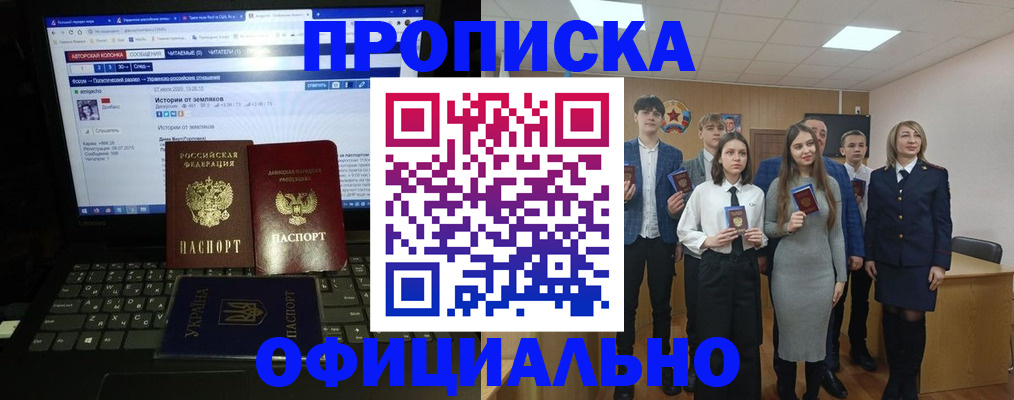 временная регистрация адрес в Вытегре